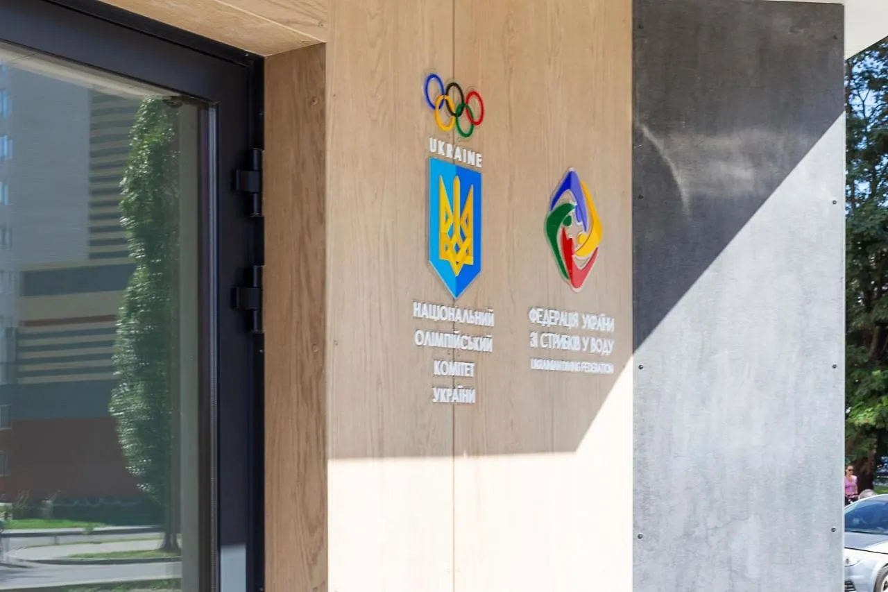 Favor Sport Hotel Kyiv Ukraine